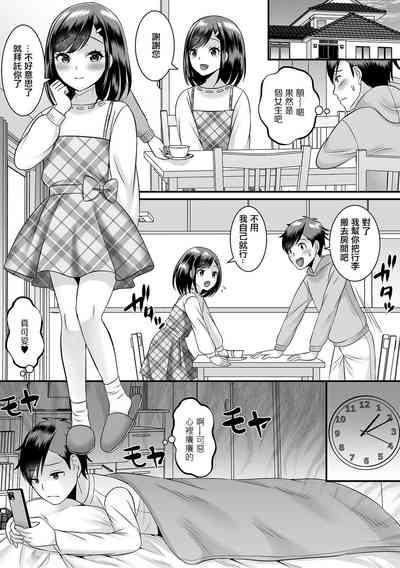 第3頁圖