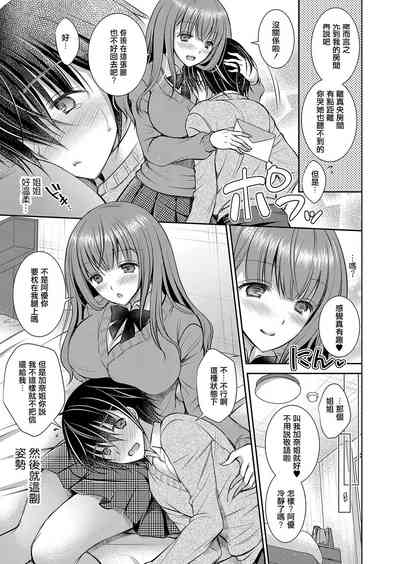 第3页图