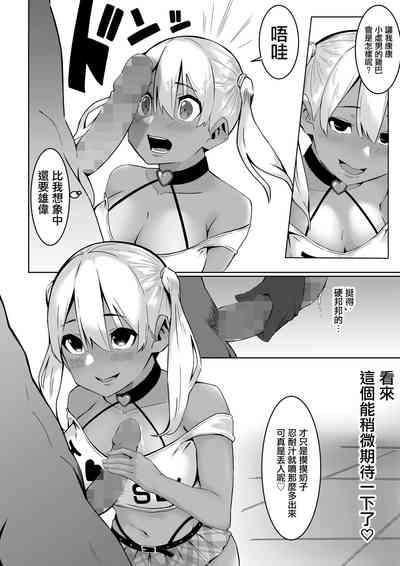 第7頁圖
