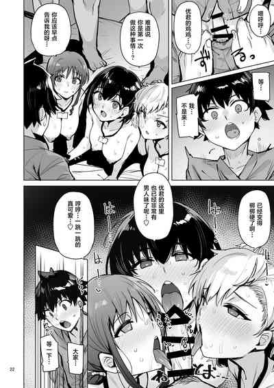 第23頁 封面 - HaSM.cc