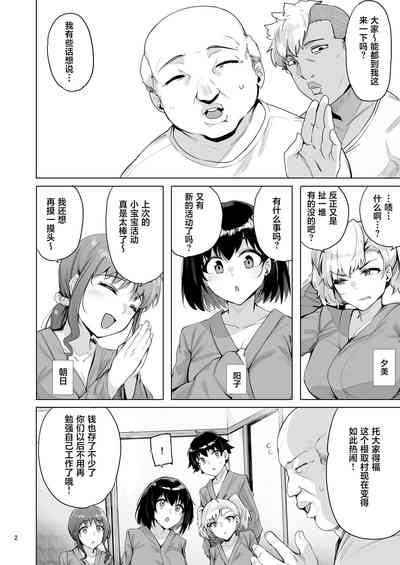 第3頁 封面 - HaSM.cc
