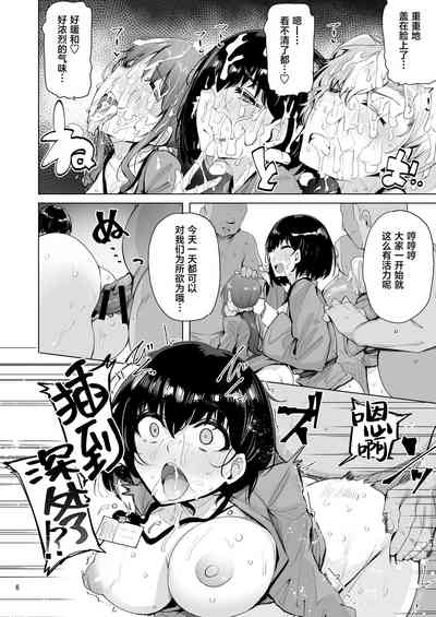 第7頁 封面 - HaSM.cc