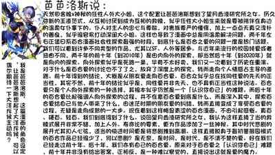 第27页图