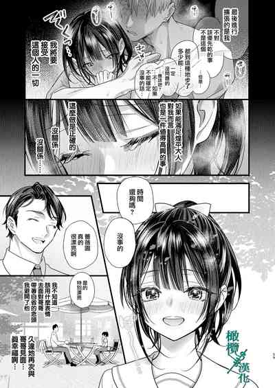 第59頁圖