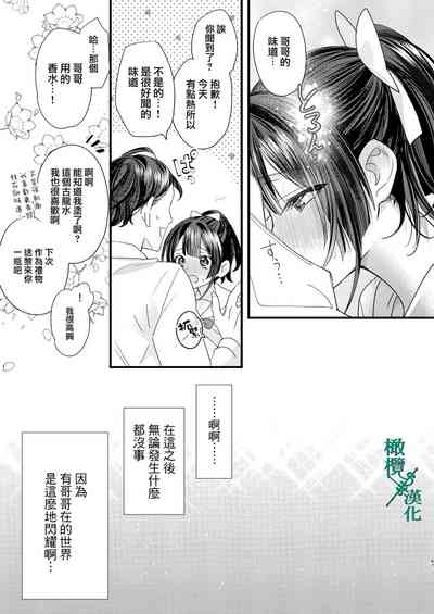第67頁圖