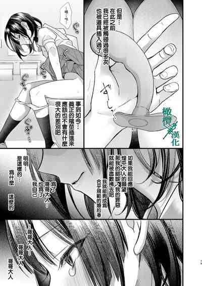 第79頁圖