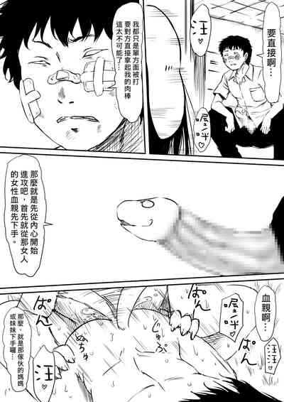 第35頁圖