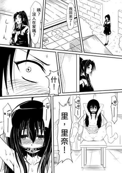 第87頁圖
