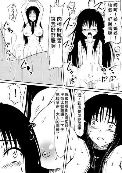 第91頁圖