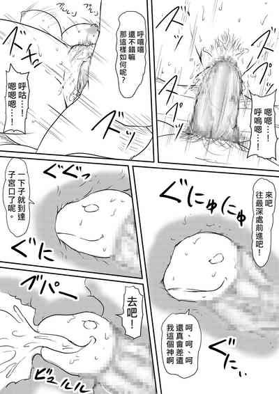 第99頁圖
