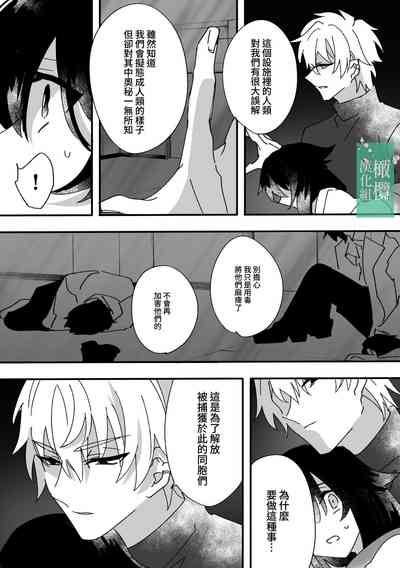 第23页图