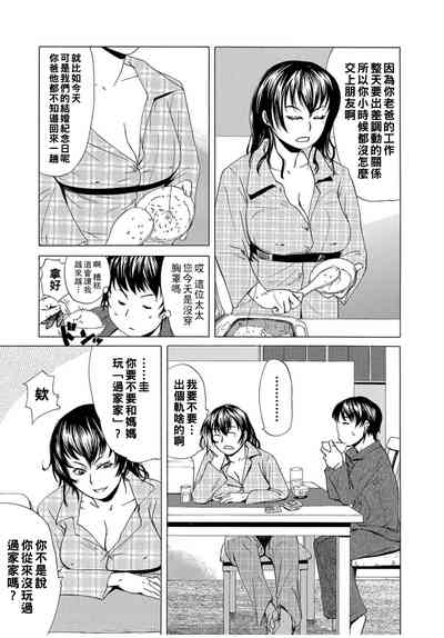 第3页图