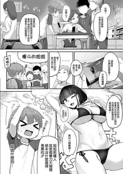 第11页图