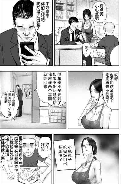 第3页图