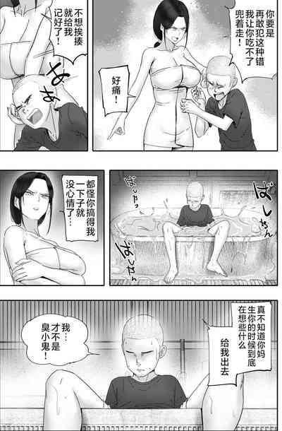 第7页图