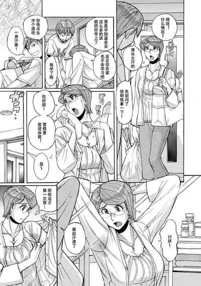 第3页图