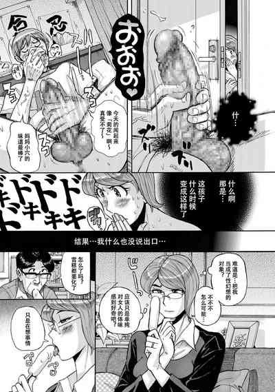 第7页图