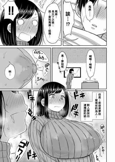 第3頁圖