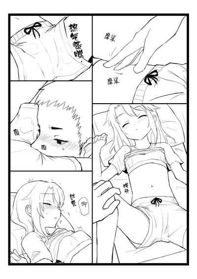 第19頁圖