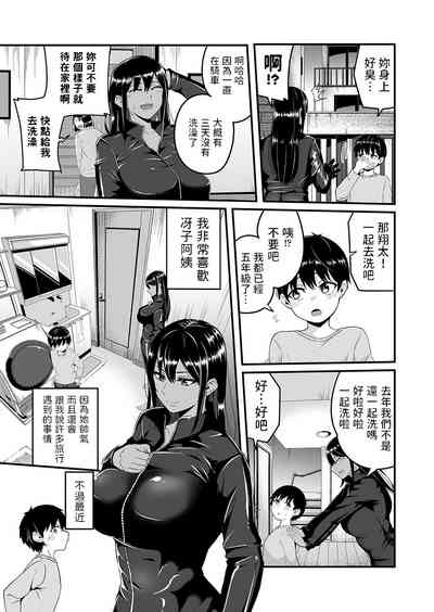 第3页图