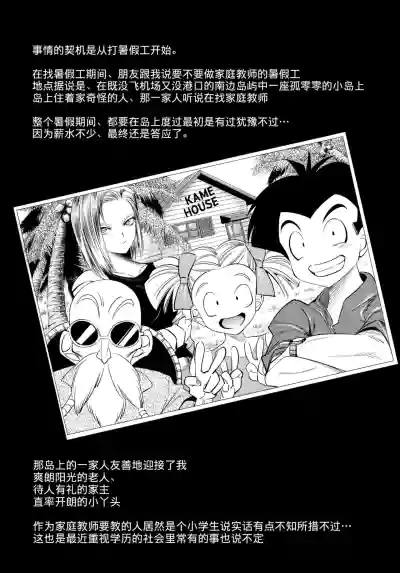 第3页图