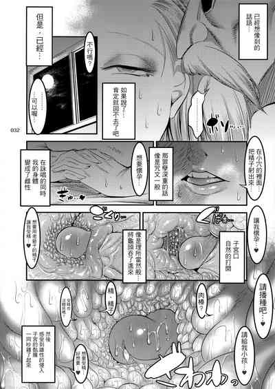 第31頁圖
