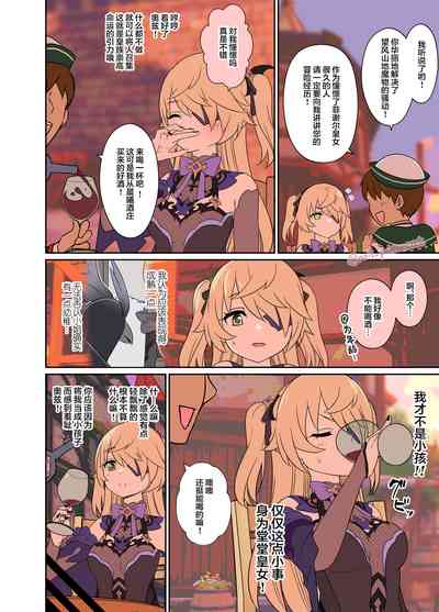 第3页图