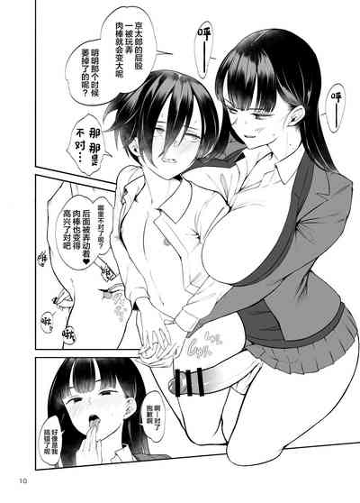 第11页 封面 - HaSM.cc
