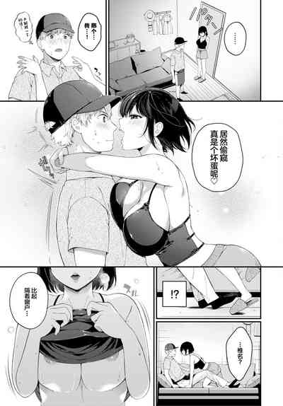 第7页图