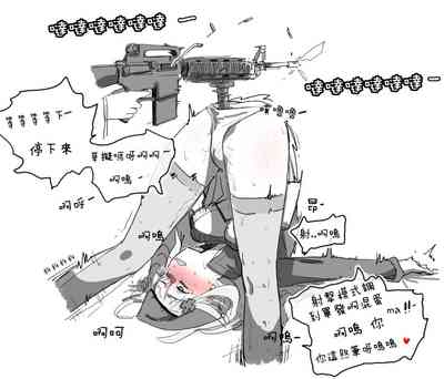 第3页图
