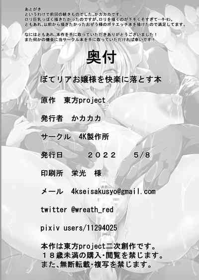 第23页图