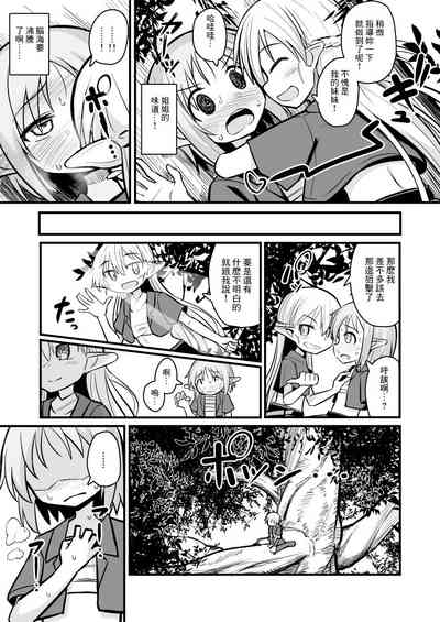 第11頁圖
