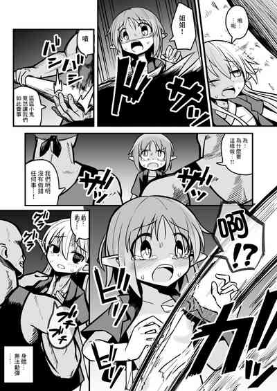 第23頁圖