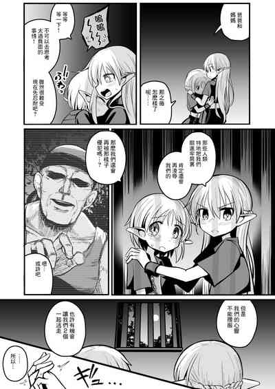 第31頁圖