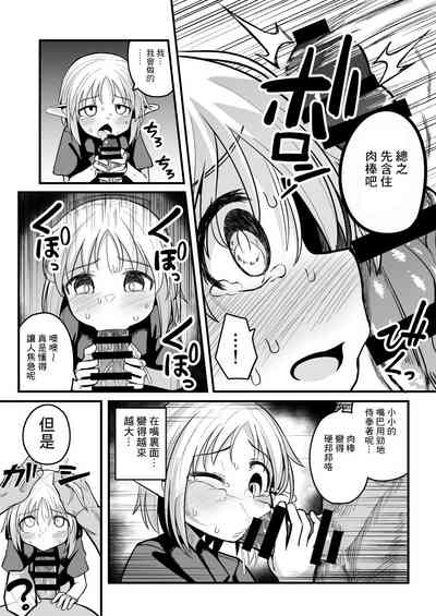 第35頁圖