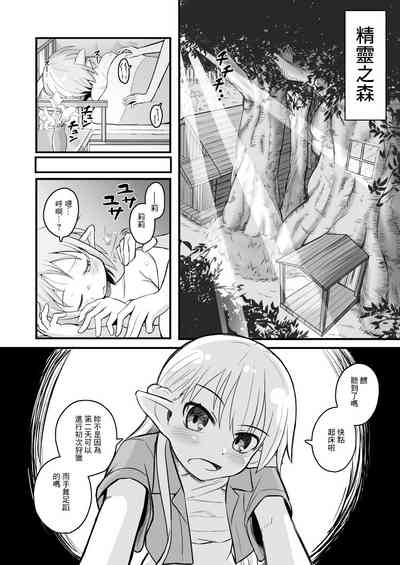 第3頁圖