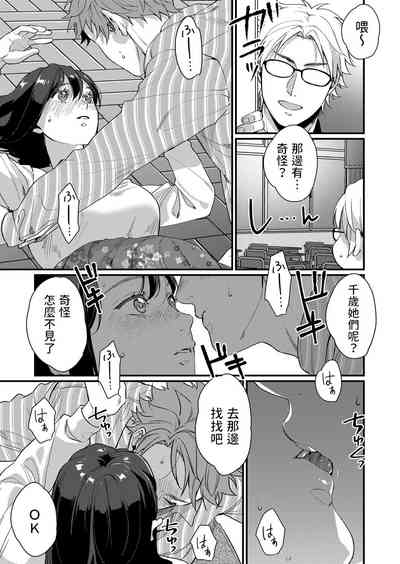第11頁 封面 - HaSM.cc