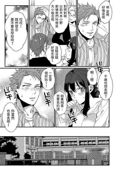 第7頁 封面 - HaSM.cc