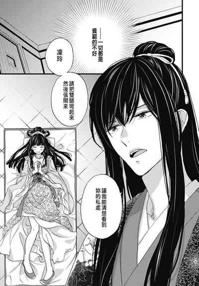 第3頁圖