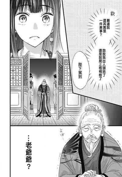 第43頁圖