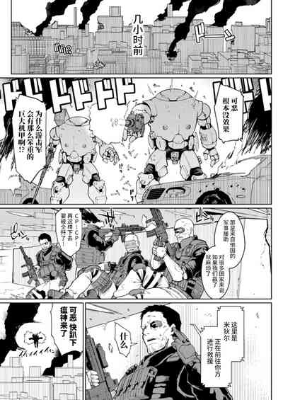 第3頁圖