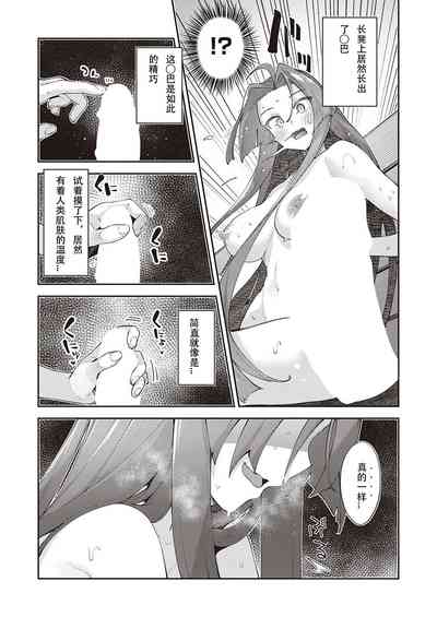 第7页图