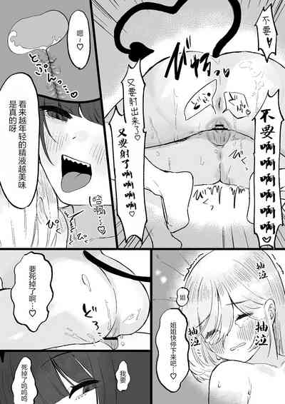 第19页图