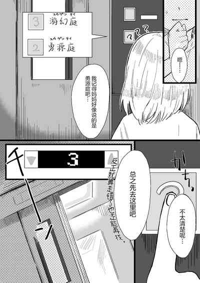 第3页图