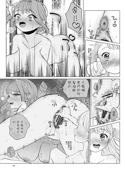 第19页图