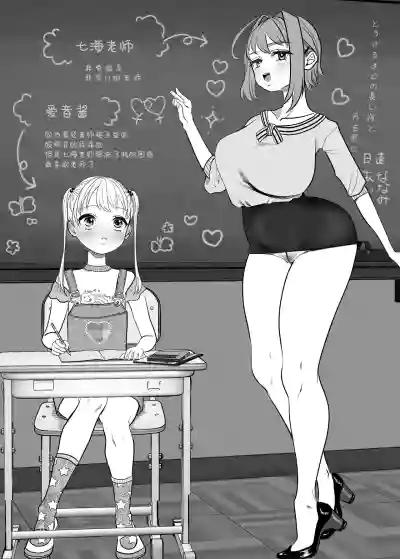 第3页图