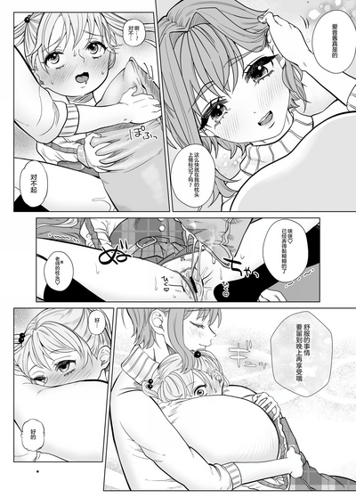第7页图