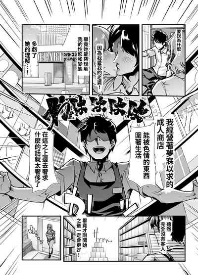 第3頁圖