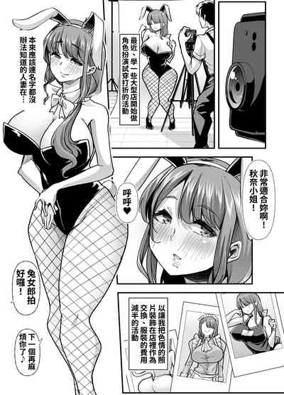 第59頁圖
