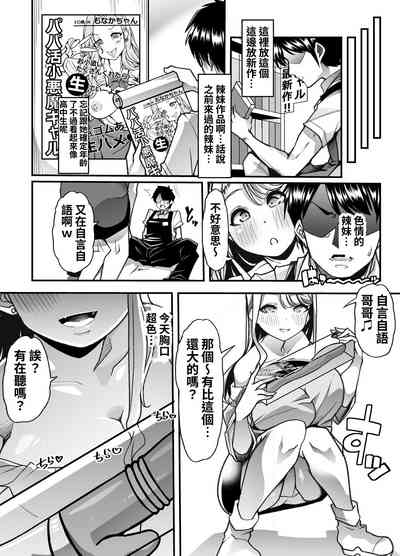 第7頁圖